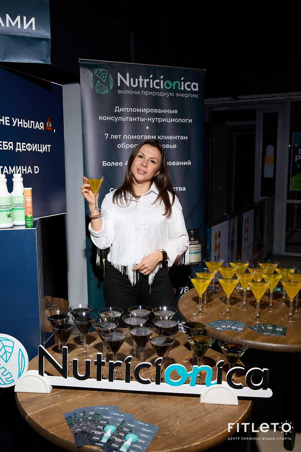 В Саратове 30 апреля отмечали День Рождения FITLETO в стиле NEON PARTY